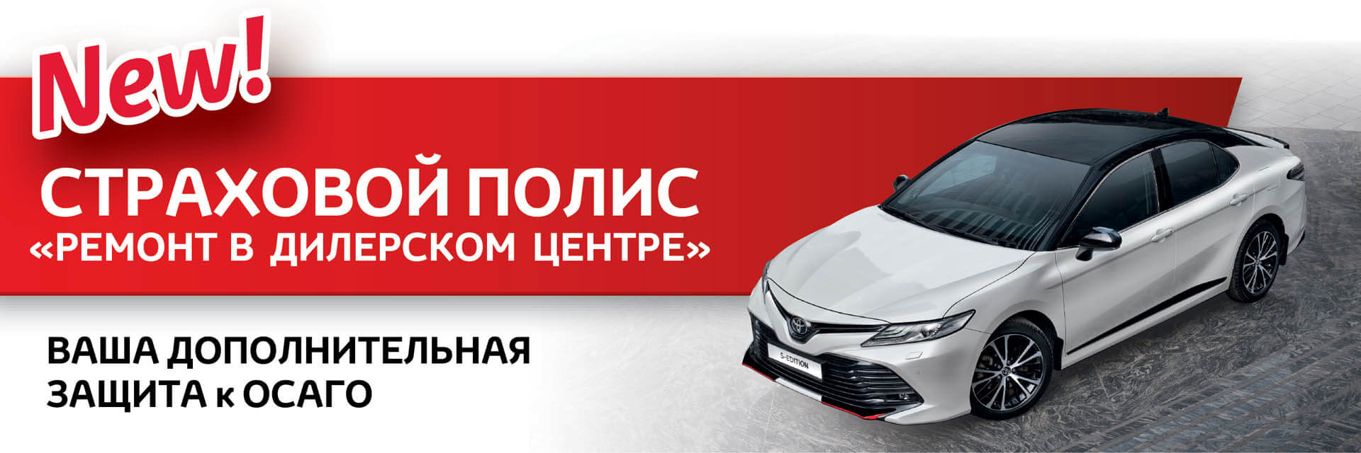 Изображение на странице Тойота Центр Нижний Новгород Юг — официальный дилер Toyota в Нижнем Новгороде Тойота Центр Нижний Новгород Юг