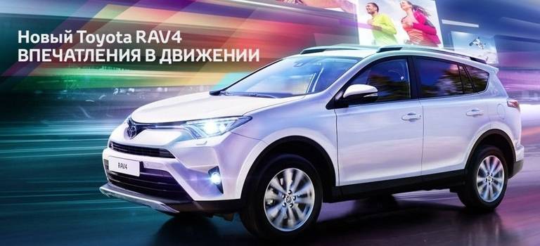 Изображение на странице Новости Toyota Тойота Центр Нижний Новгород Юг