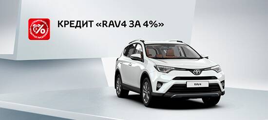 Изображение на странице Последние новости и события в мире Toyota Тойота Центр Нижний Новгород Юг
