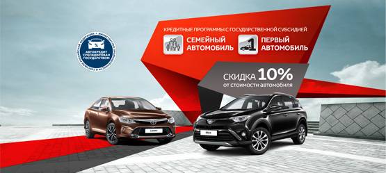 Изображение на странице Последние новости и события в мире Toyota Тойота Центр Нижний Новгород Юг