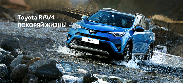 Изображение на странице Новости Toyota Тойота Центр Нижний Новгород Юг