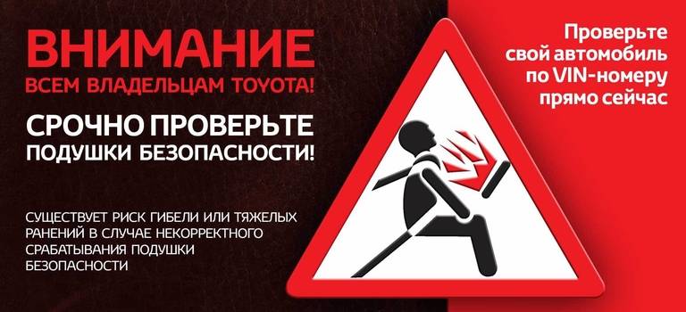 Изображение на странице Последние новости и события в мире Toyota Тойота Центр Нижний Новгород Юг