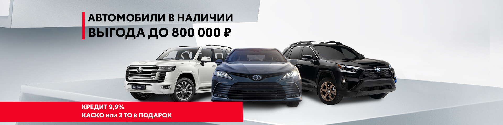 Изображение на странице Тойота Центр Нижний Новгород Юг — официальный дилер Toyota в Нижнем Новгороде Тойота Центр Нижний Новгород Юг