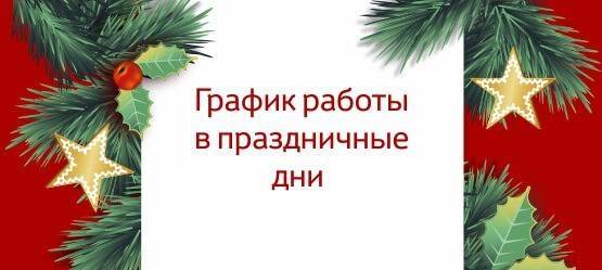 Изображение на странице Другое Тойота Центр Нижний Новгород Юг