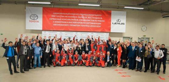 Изображение на странице Новости Toyota Тойота Центр Нижний Новгород Юг