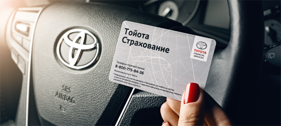Изображение на странице Новости Toyota Тойота Центр Нижний Новгород Юг