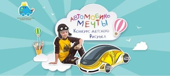 Изображение на странице Последние новости и события в мире Toyota Тойота Центр Нижний Новгород Юг