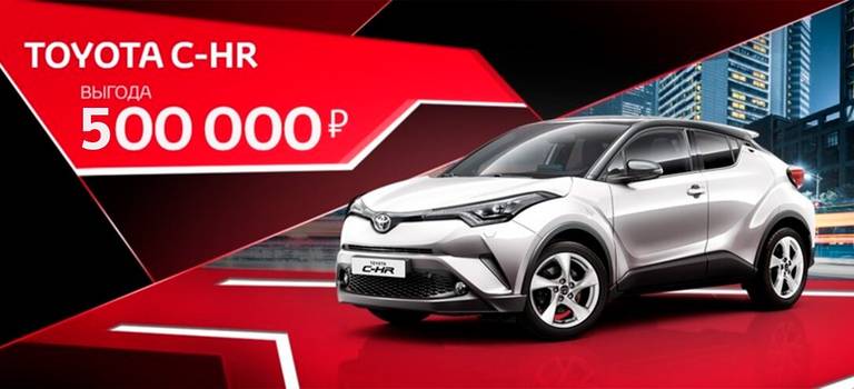 Изображение на странице Последние новости и события в мире Toyota Тойота Центр Нижний Новгород Юг