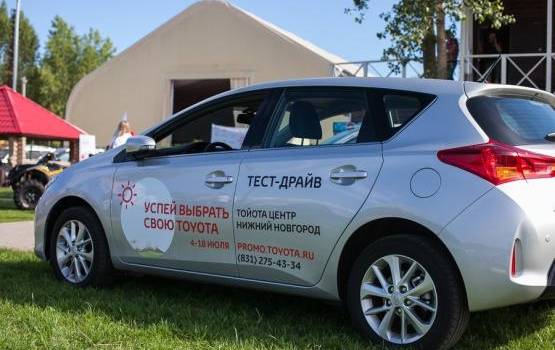 Изображение на странице Другое Тойота Центр Нижний Новгород Юг