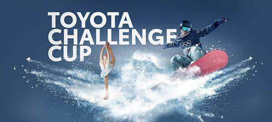 Изображение на странице Последние новости и события в мире Toyota Тойота Центр Нижний Новгород Юг