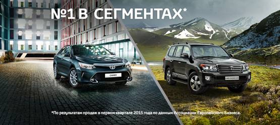 Изображение на странице Новости Toyota Тойота Центр Нижний Новгород Юг