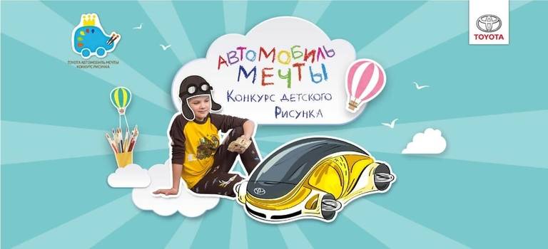 Изображение на странице Последние новости и события в мире Toyota Тойота Центр Нижний Новгород Юг