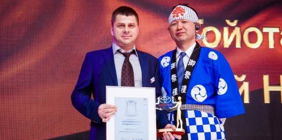 Изображение на странице Событие Тойота Центр Нижний Новгород Юг