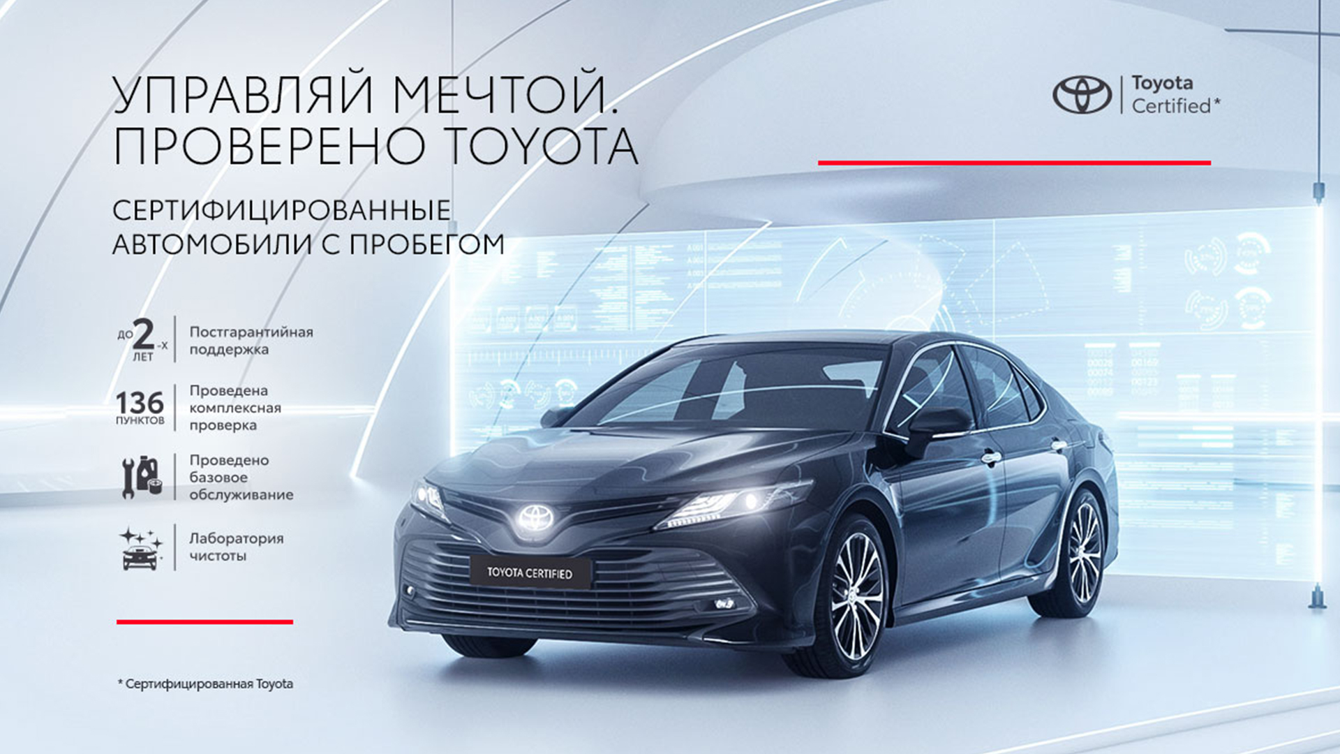 Изображение на странице Последние новости и события в мире Toyota Тойота Центр Нижний Новгород Юг