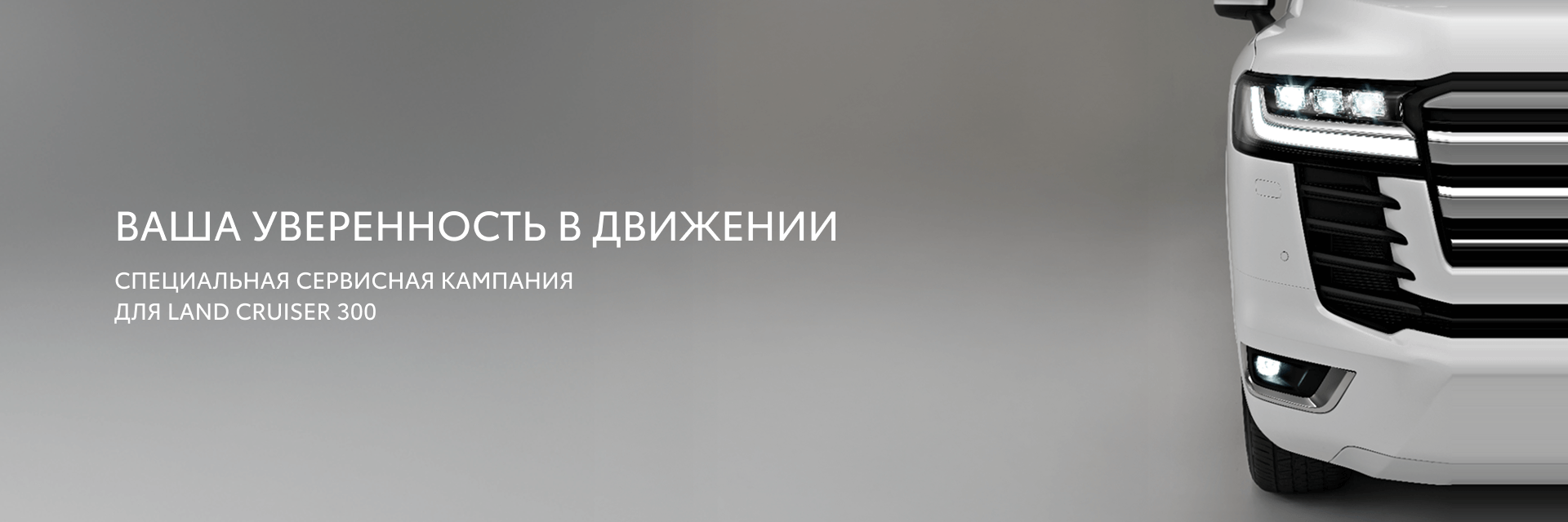 Изображение на странице Тойота Центр Нижний Новгород Юг — официальный дилер Toyota в Нижнем Новгороде Тойота Центр Нижний Новгород Юг